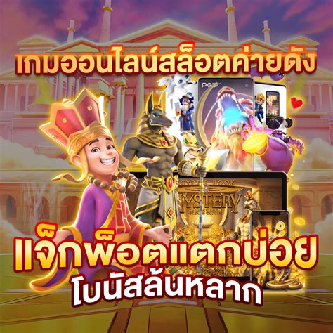 royal1688 demo|Royal1688 สล็อตออนไลน์ คาสิโนออนไลน์ เล่นผ่านมือถือ สมัครฟรี.